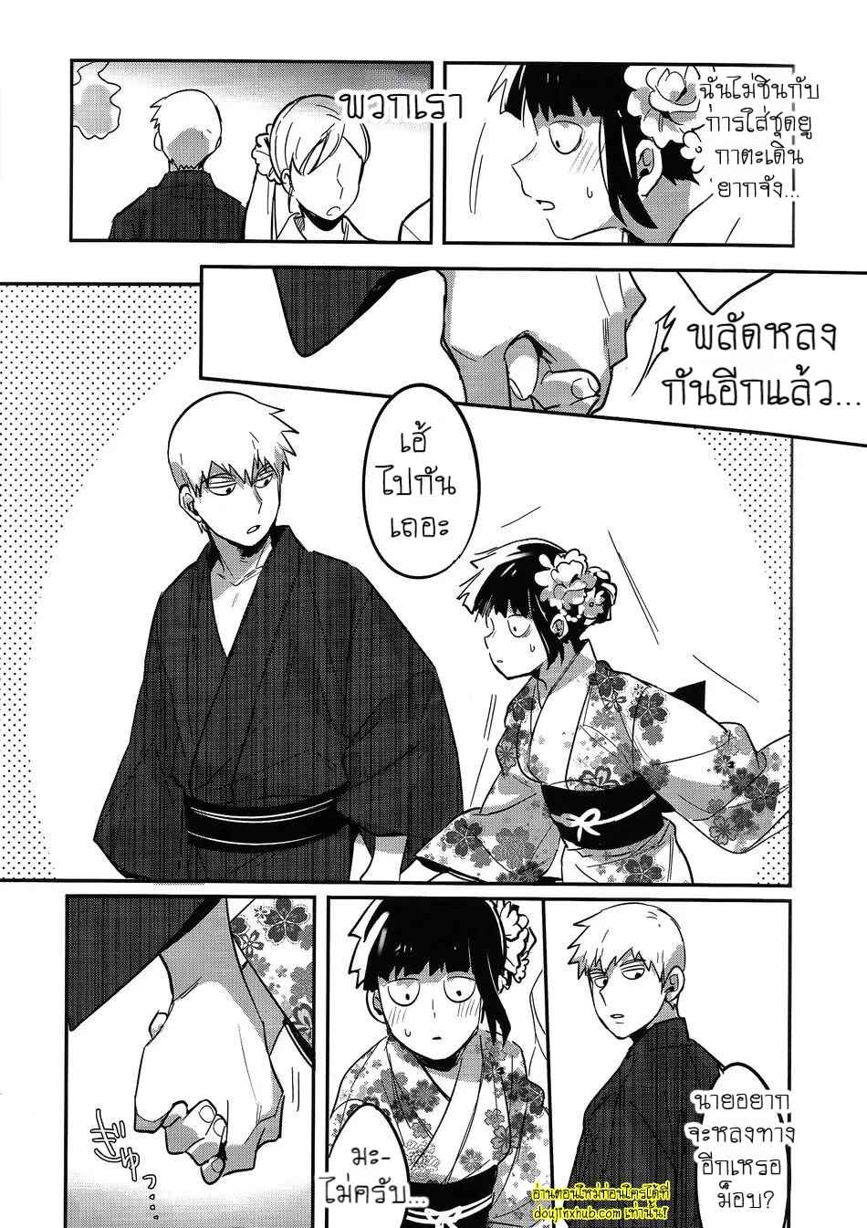 ดอกไม้ไฟแสนงดงาม